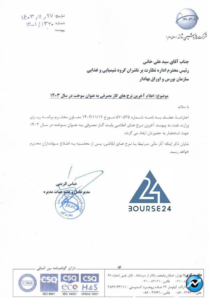 سیب