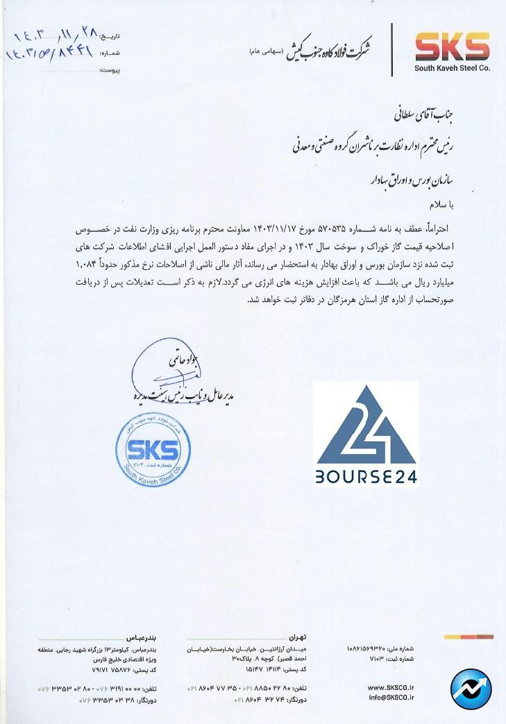 ی