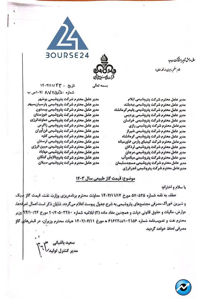 سلار