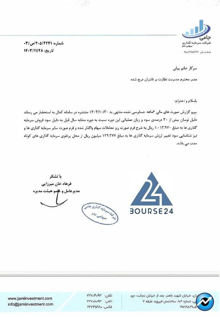 ی