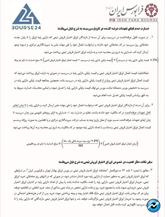 ه
