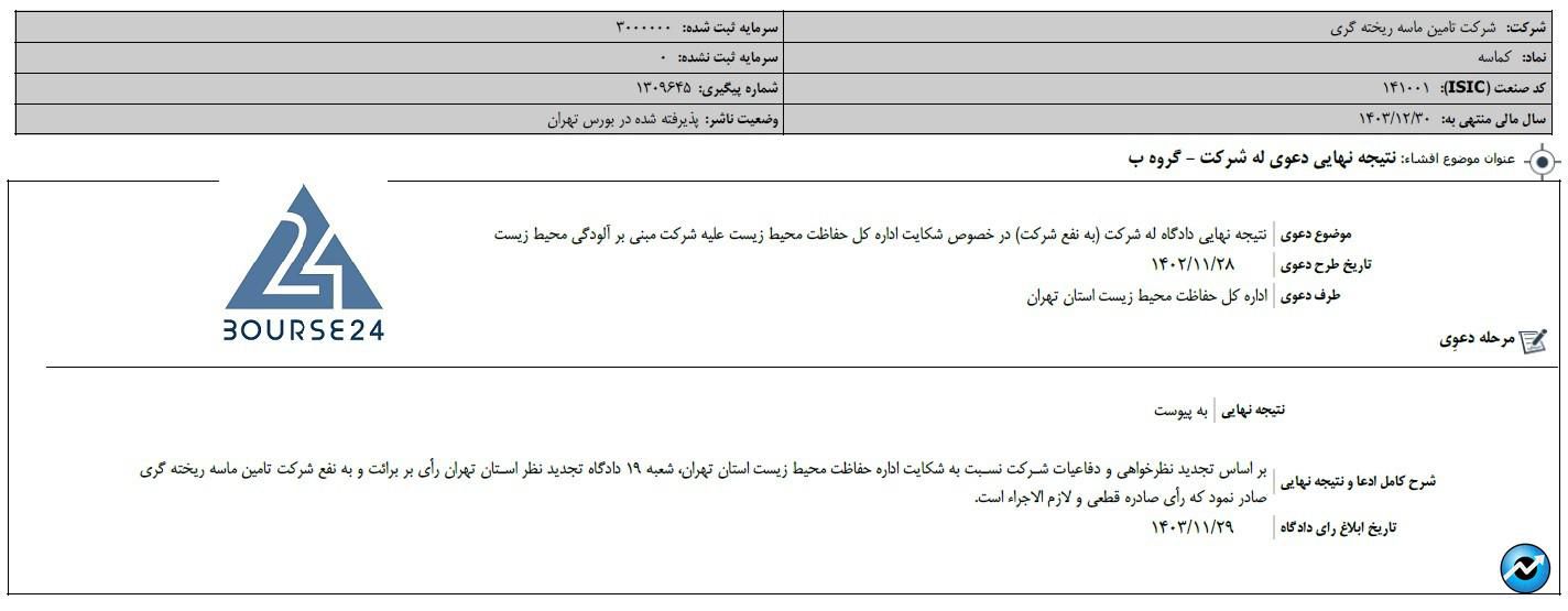 یب