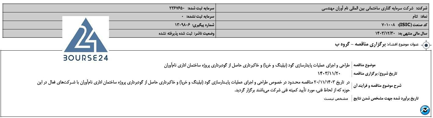 یب