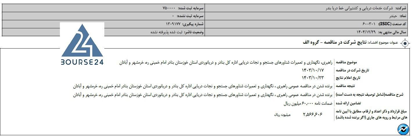 یب