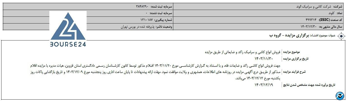 یب