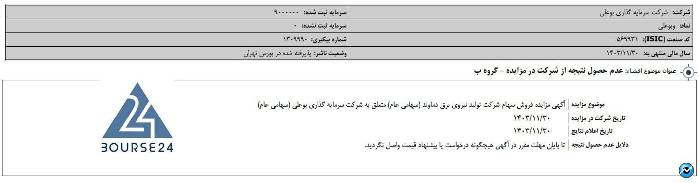 یب
