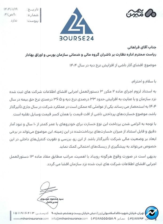 سی