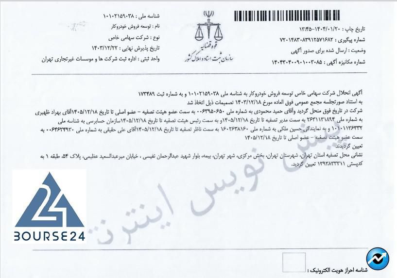 خ