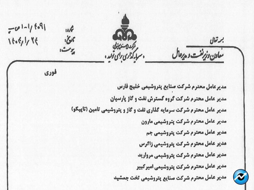 مهمترین اخبار کدال در ۲۵ فروردین ۱۴۰۴