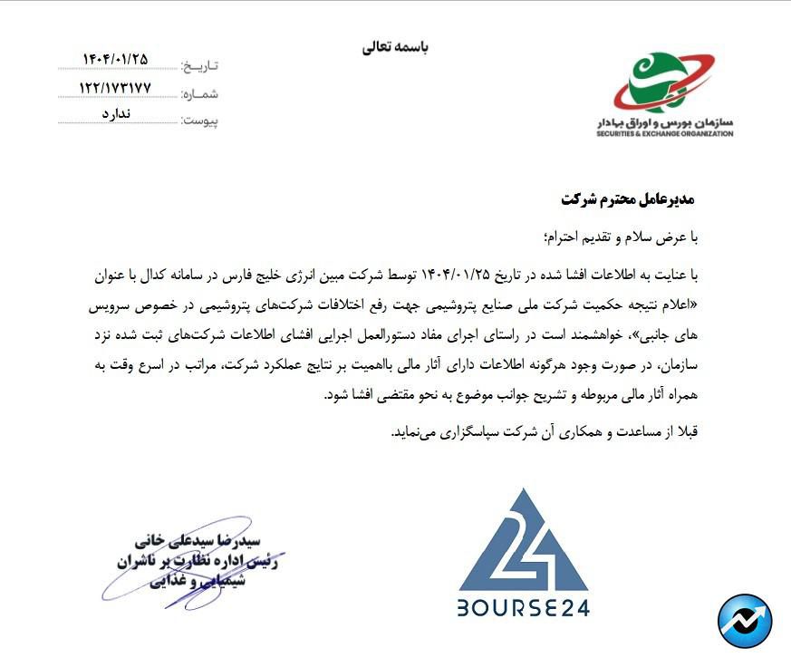 ج