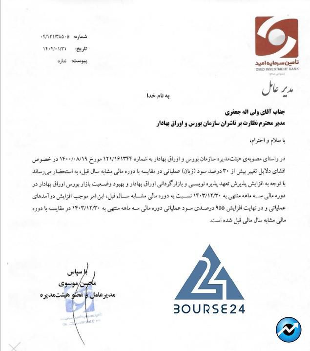س