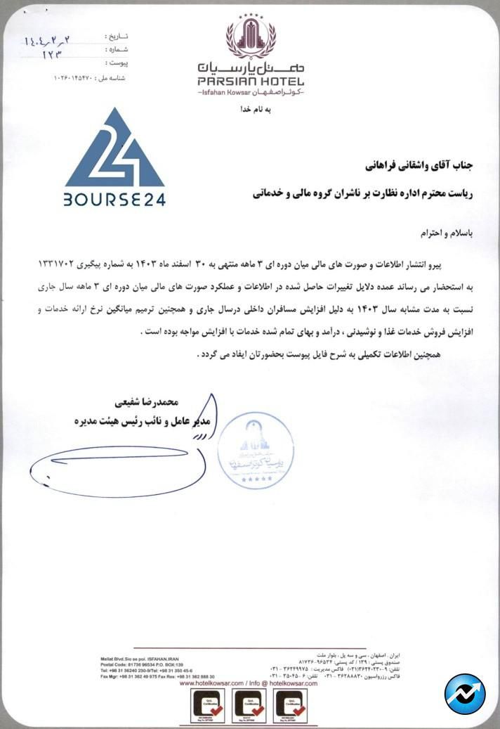 سی