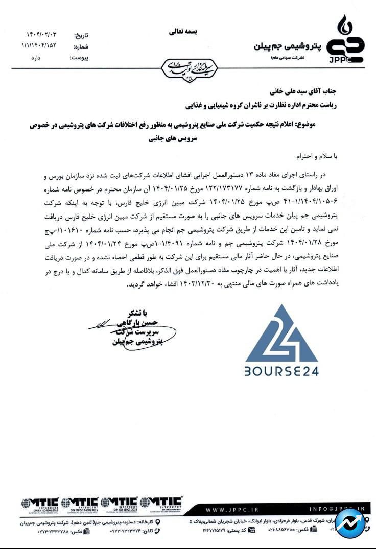 سی