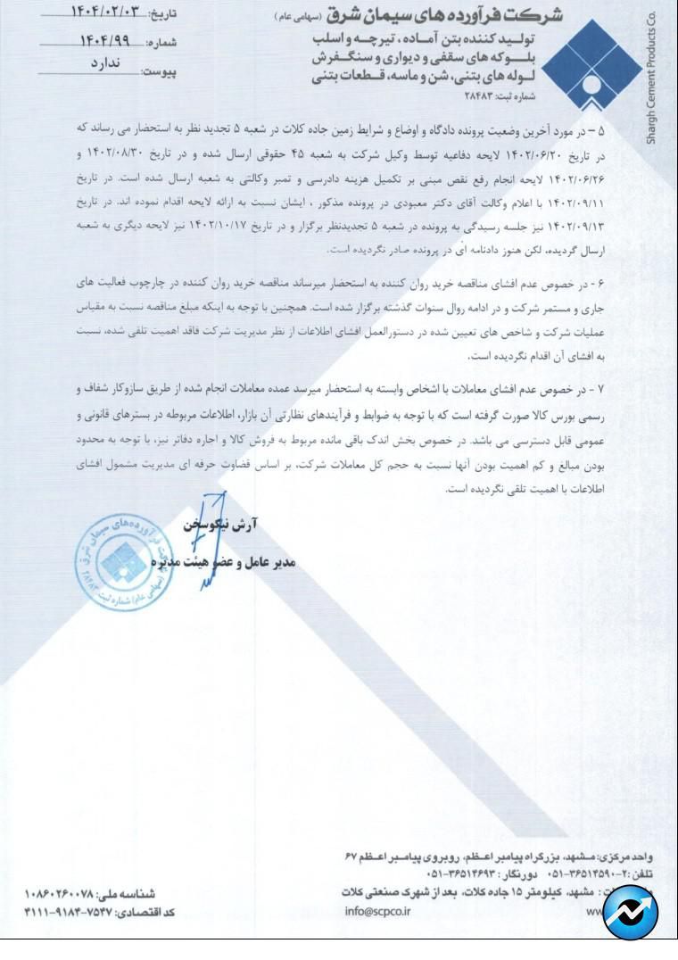 کفرآور