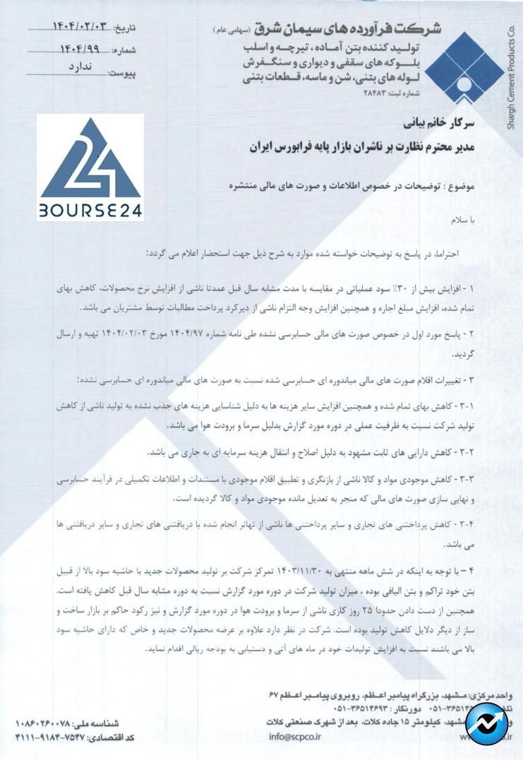 کفرآور