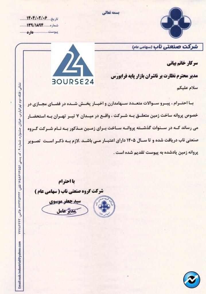 سی