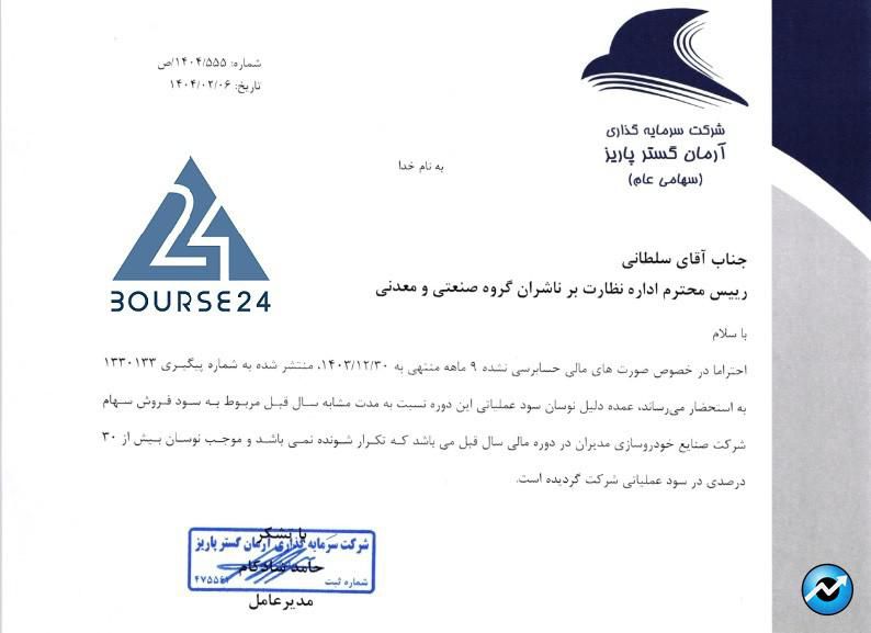 خ