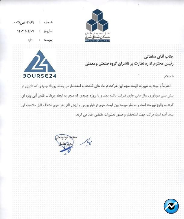 ث
