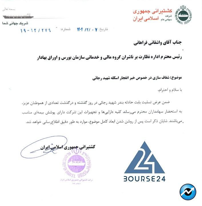 ح