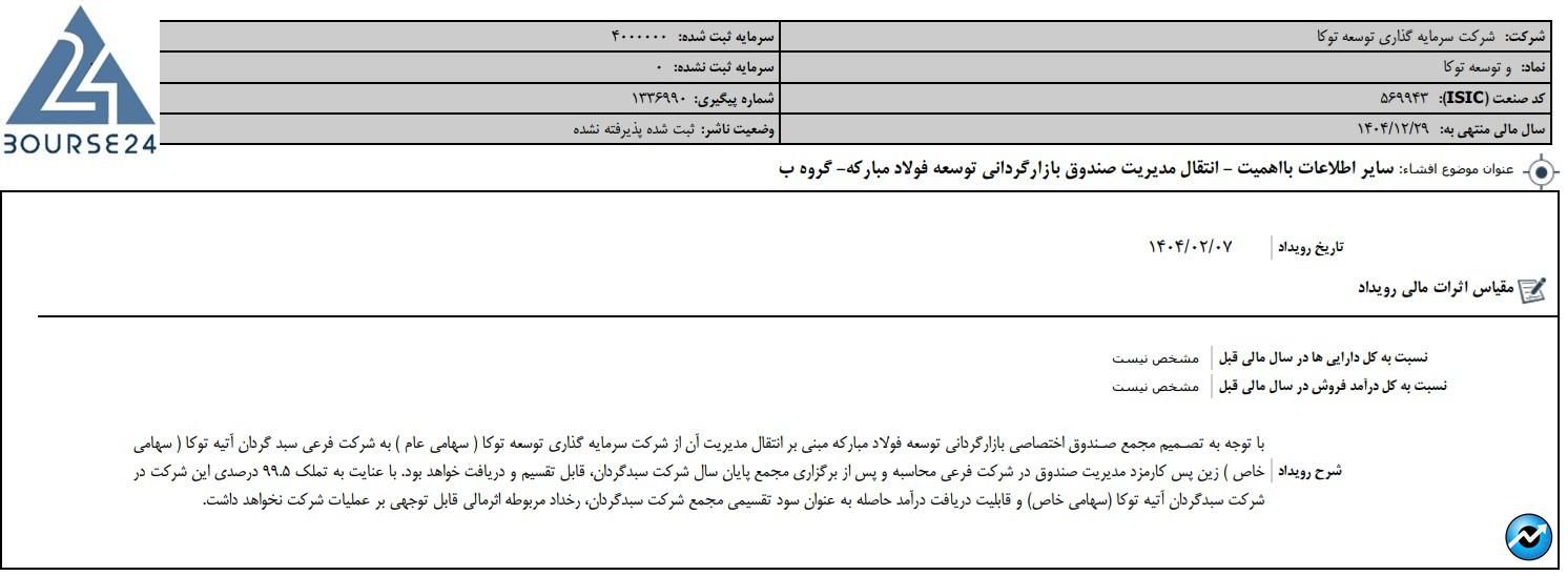 یس