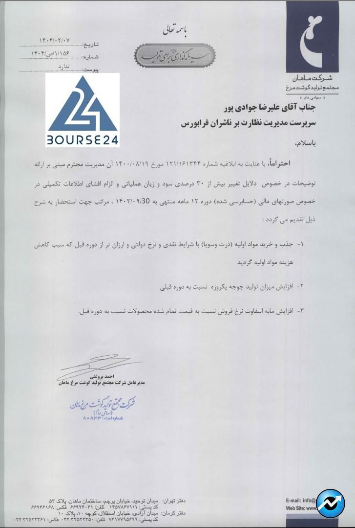 سی