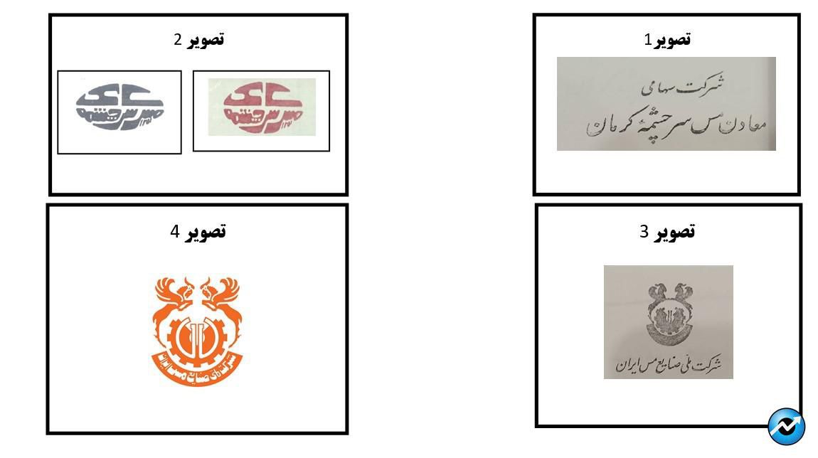 مس