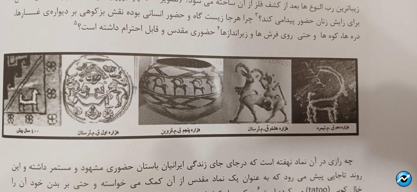 مس