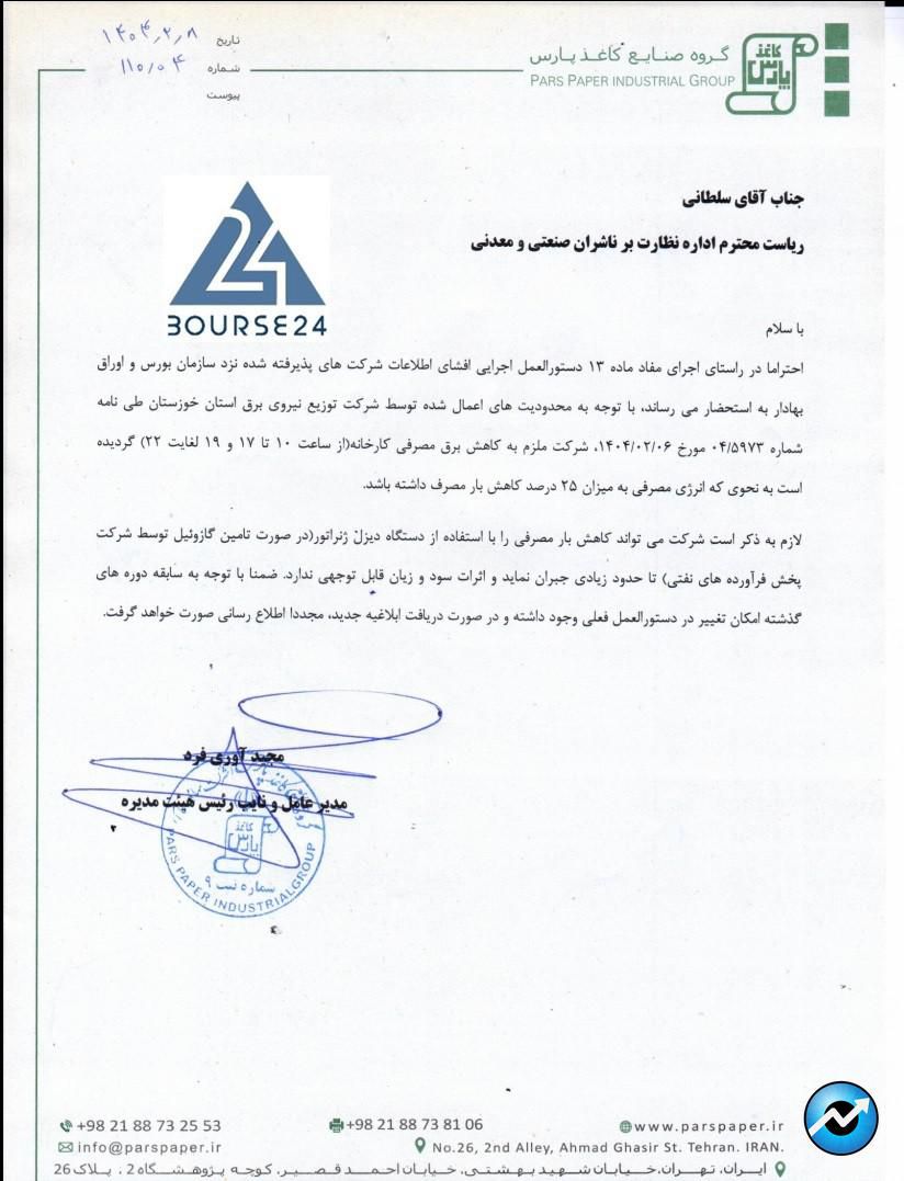 سی