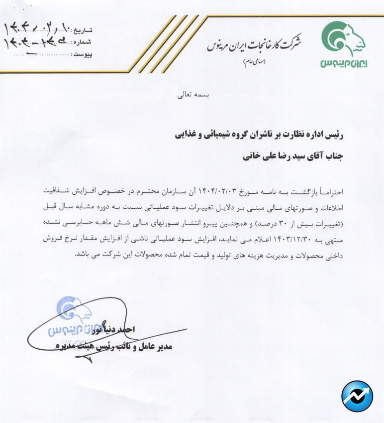 مهم‌ترین اخبار کدال در ۱۰ اردیبهشت ۱۴۰۴