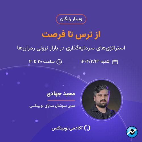 ramzarz