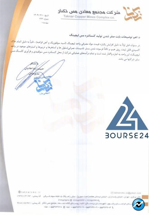 ی