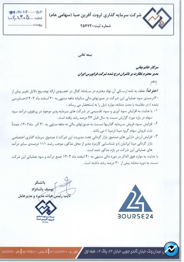 وکمپنا