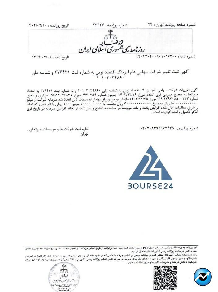 یب