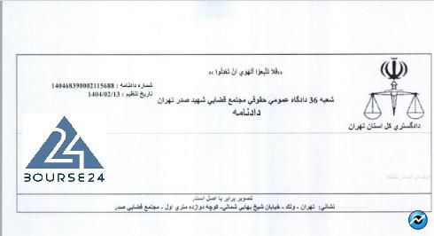 ث