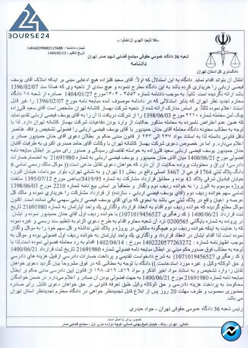 ث