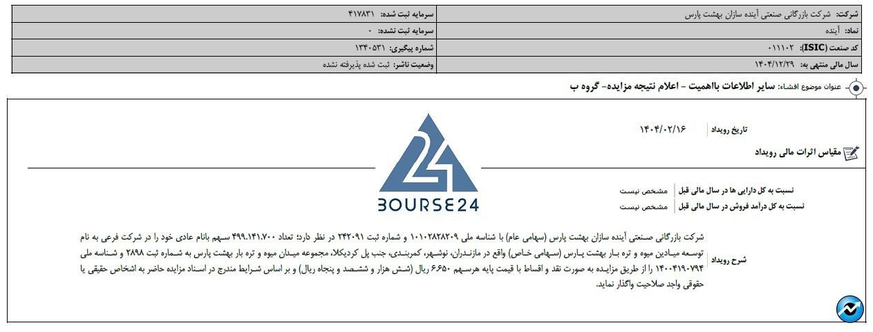 اا