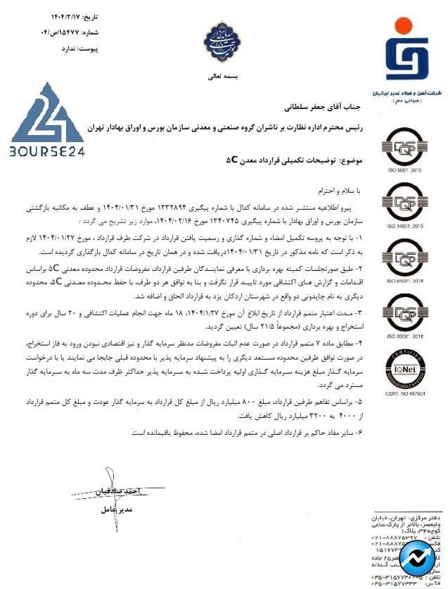 فف