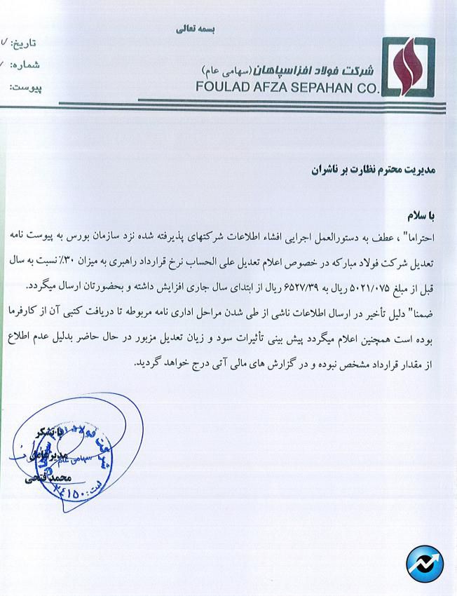 مهمترین اخبار کدال در ۱۷ اردیبهشت ۱۴۰۳
