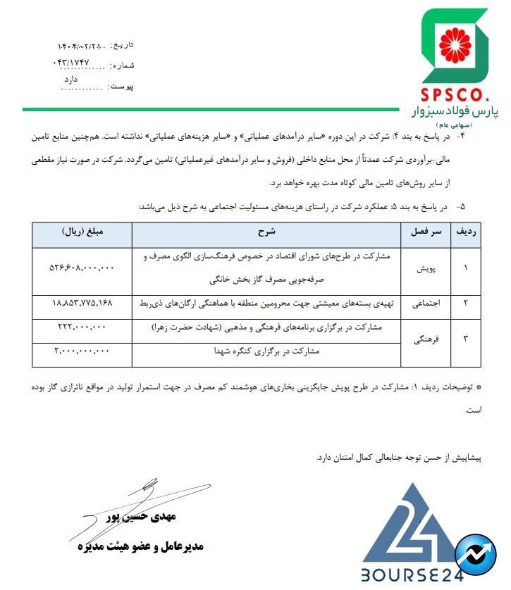 22پ