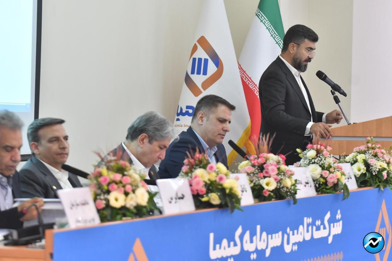 مجمع تکیمیا