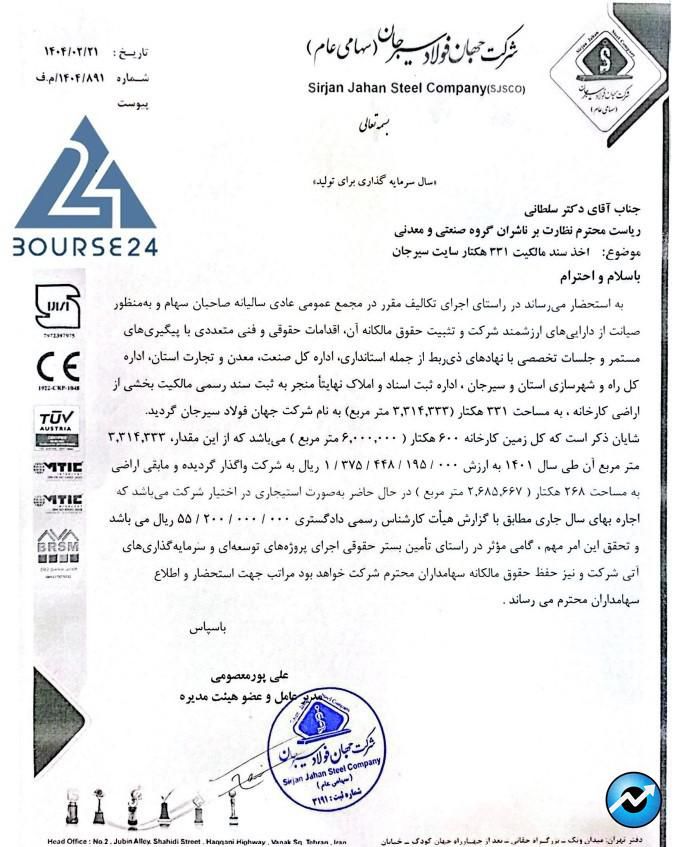 فف