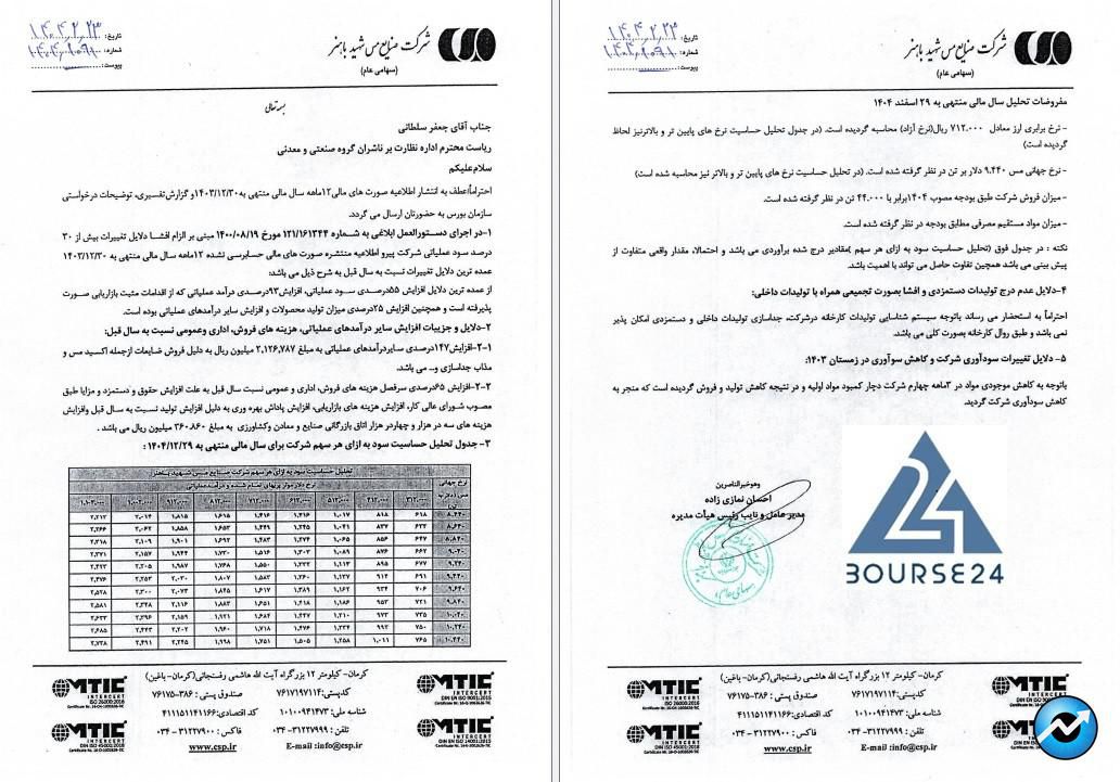 ففف