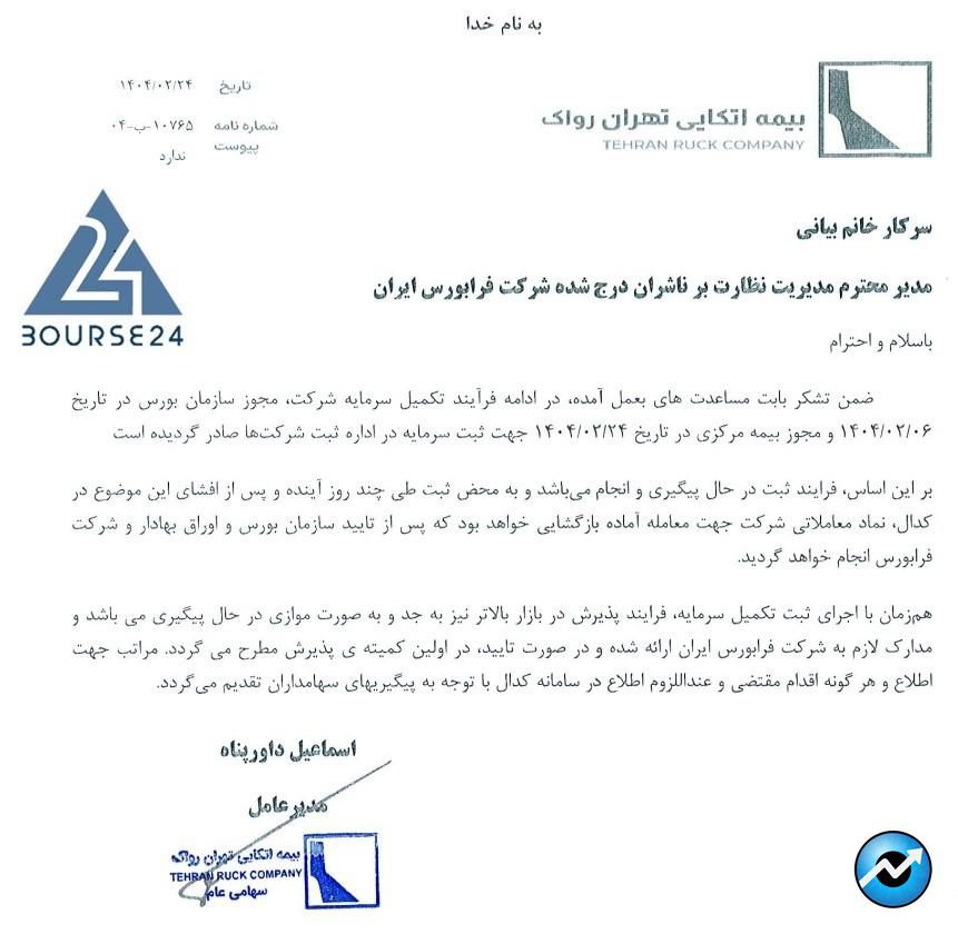 ددد