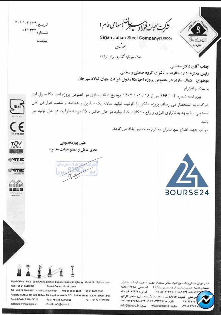 فف