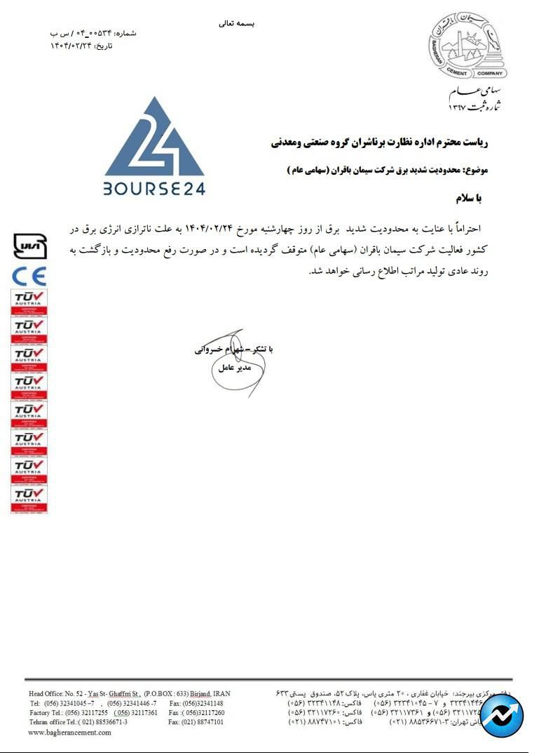 س