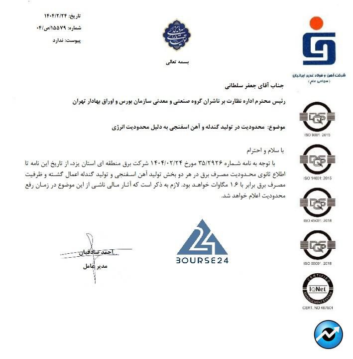 ف