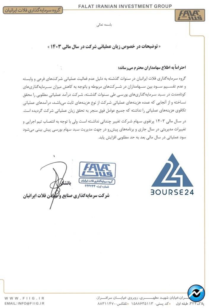 فف