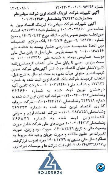 و