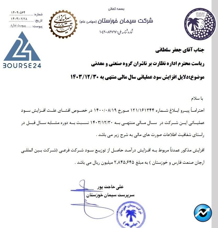 س