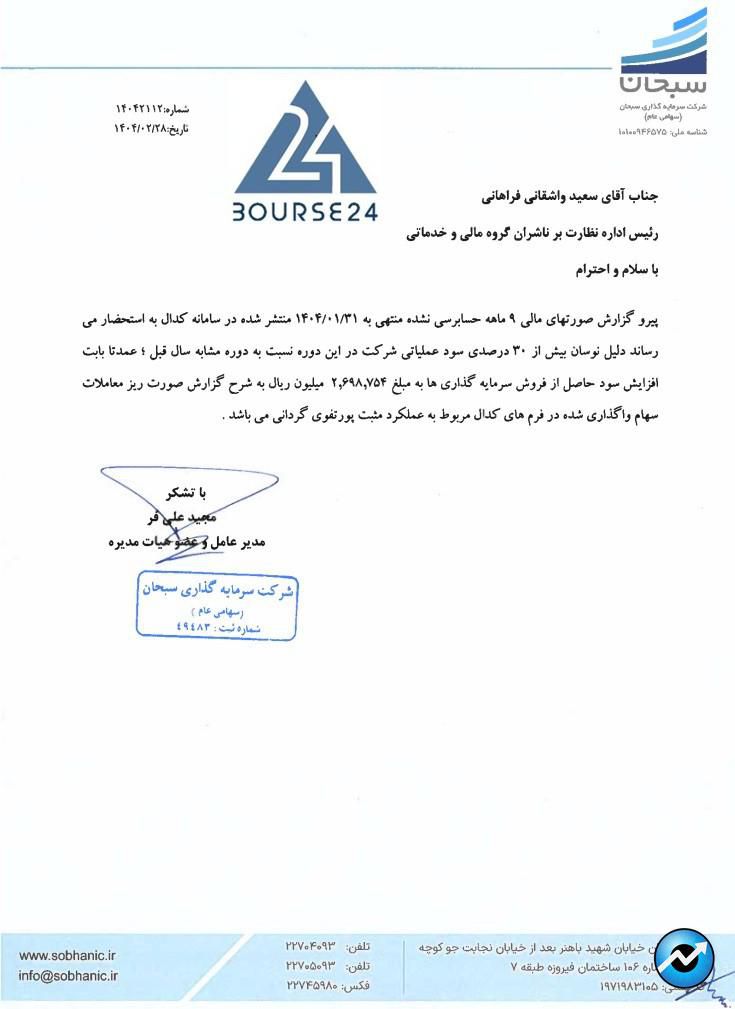 شی